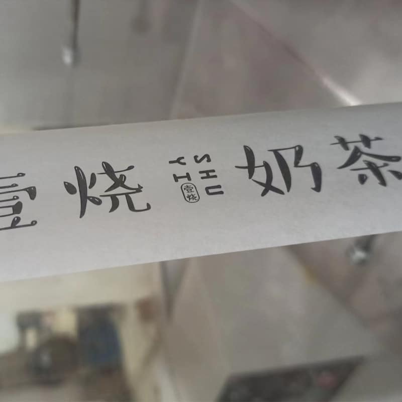 printing sample