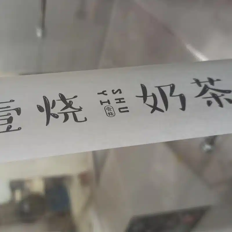 printing sample