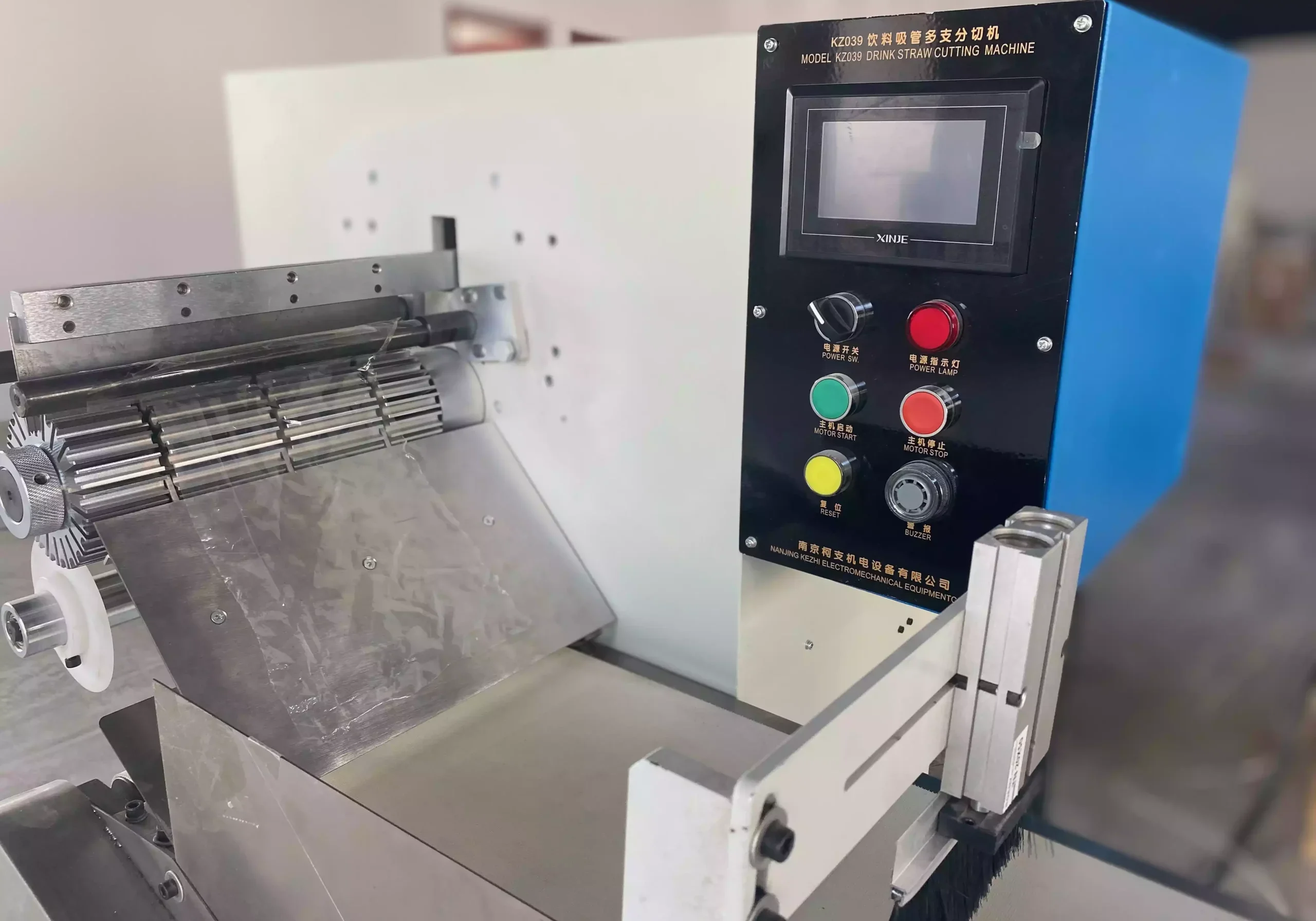 039 drinking straw cutting machine