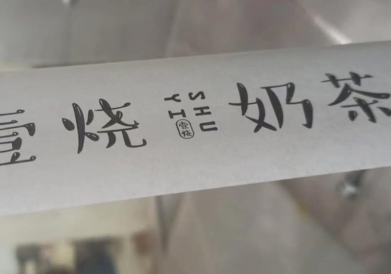 printing sample